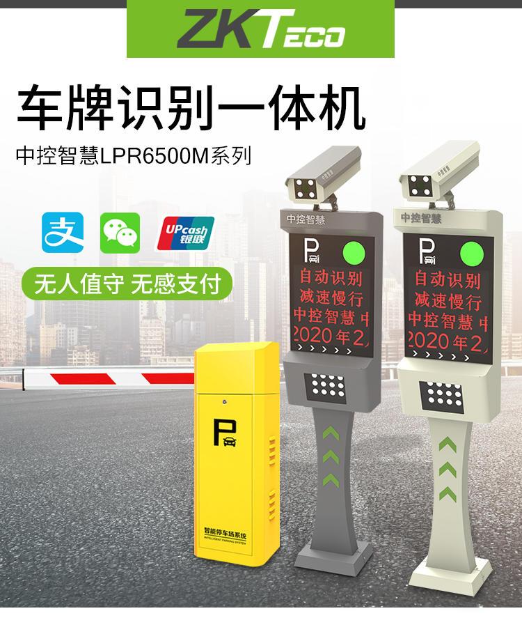 ���uͣ܇��(ch��ng)���M(f��i)ϵ�y(t��ng)���b